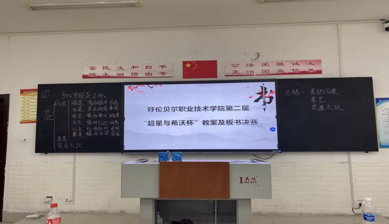 魏星.jpg 魏星.jpg