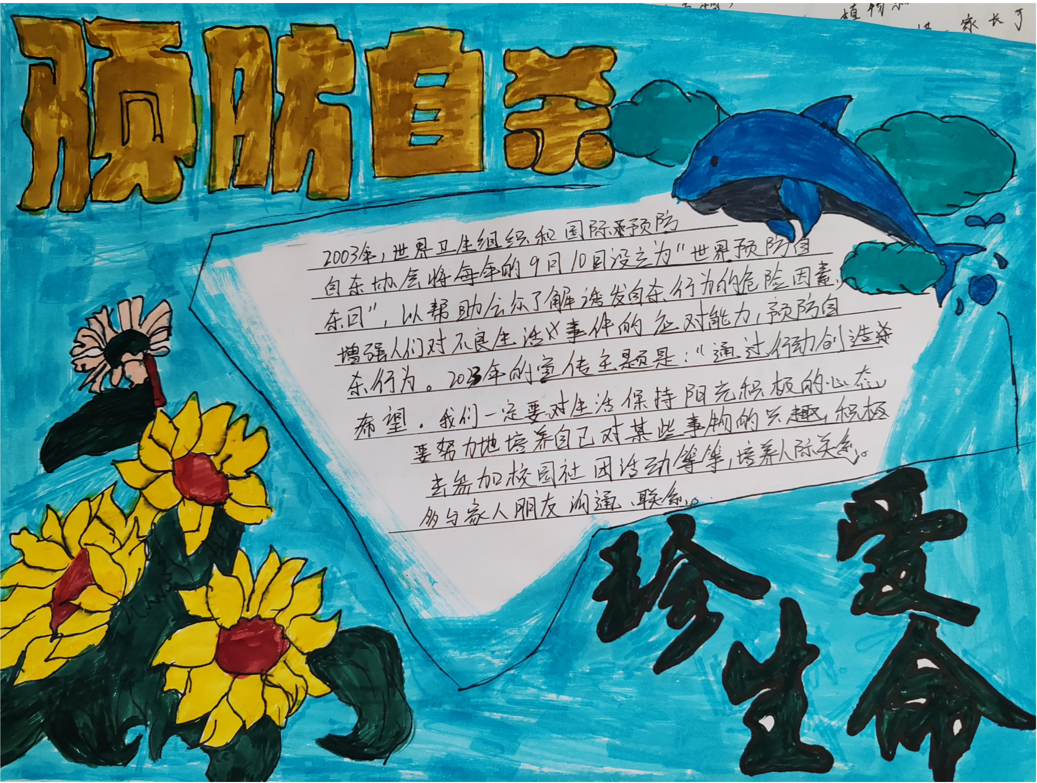 图片8.png 图片8.png